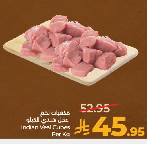 available at لولو هايبرماركت in مملكة العربية السعودية, السعودية, سعودية - الخرج