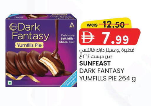 available at K M Trading  in UAE - Abu Dhabi
