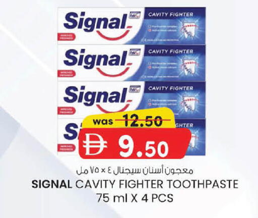 available at Safa Express Supermarket in UAE - Abu Dhabi