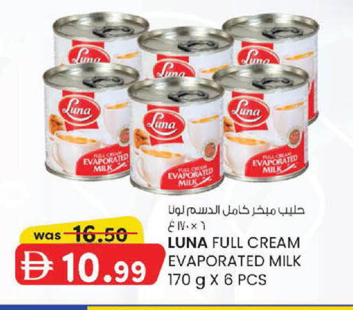 available at Al Safa in UAE - Abu Dhabi