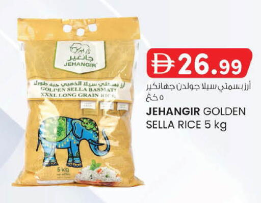 available at Safa Express Supermarket in UAE - Abu Dhabi