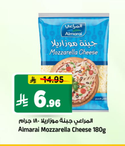 available at المدينة هايبرماركت in مملكة العربية السعودية, السعودية, سعودية - الرياض