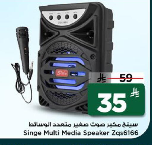 available at مارك & سيف in مملكة العربية السعودية, السعودية, سعودية - الرياض