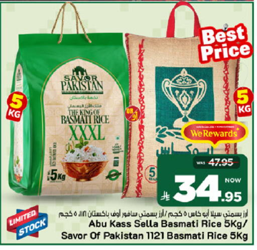 available at Mark & Save in KSA, Saudi Arabia, Saudi - Al Khobar