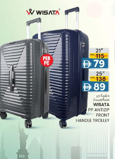 available at Safa Express Supermarket in UAE - Abu Dhabi