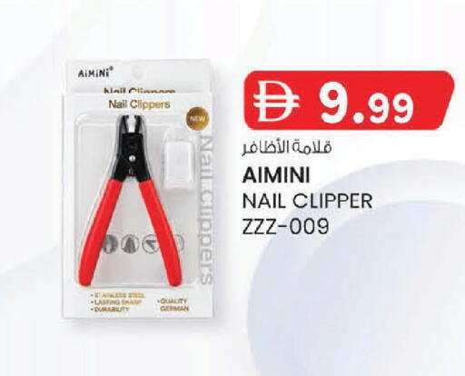 available at K M Trading  in UAE - Fujairah