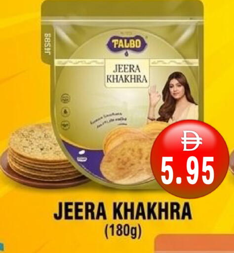 available at Patel Fresh Supermarket in UAE - Dubai