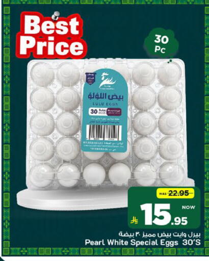 available at Mark & Save in KSA, Saudi Arabia, Saudi - Riyadh