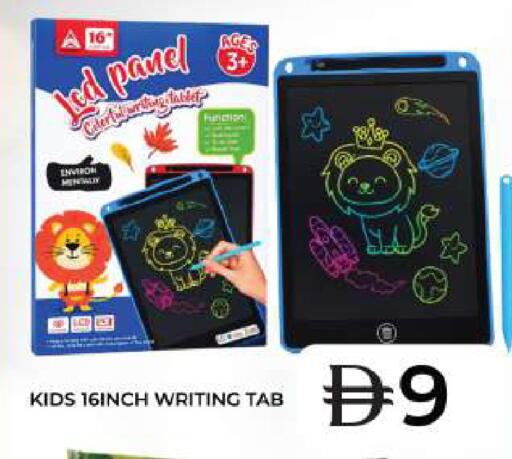 available at Grand Hyper Market in UAE - Dubai