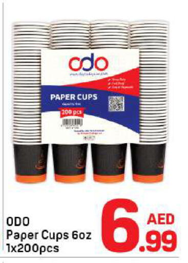 available at Day to Day Department Store in UAE - Dubai
