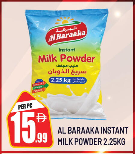 available at دريم لاند in الإمارات العربية المتحدة , الامارات - الشارقة / عجمان