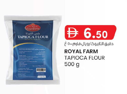 available at ك. إم. هايبرماركت in الإمارات العربية المتحدة , الامارات - ٱلْعَيْن‎