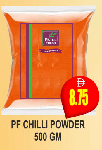 Chilli available at Patel Fresh Supermarket in UAE - Dubai