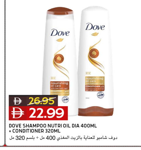 available at Select Market in UAE - Abu Dhabi