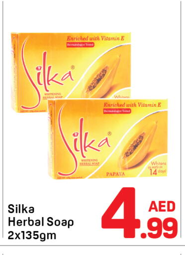 Papaya available at Day to Day Department Store in UAE - Sharjah / Ajman