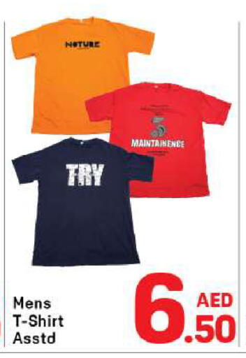 available at Day to Day Department Store in UAE - Dubai