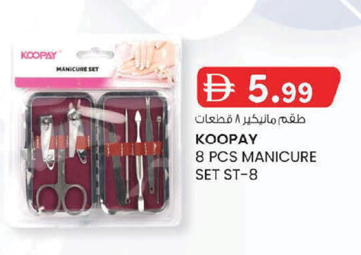 available at ك. الم. للتجارة in الإمارات العربية المتحدة , الامارات - دبي