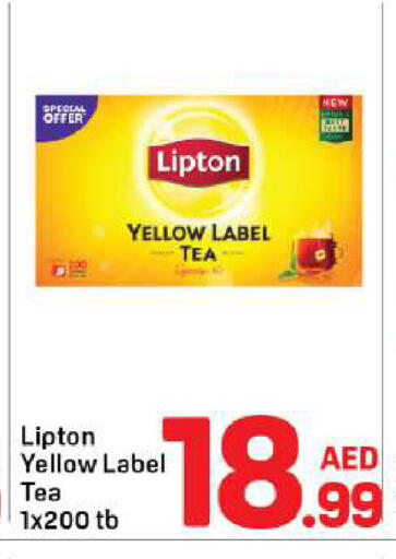 available at Day to Day Department Store in UAE - Dubai