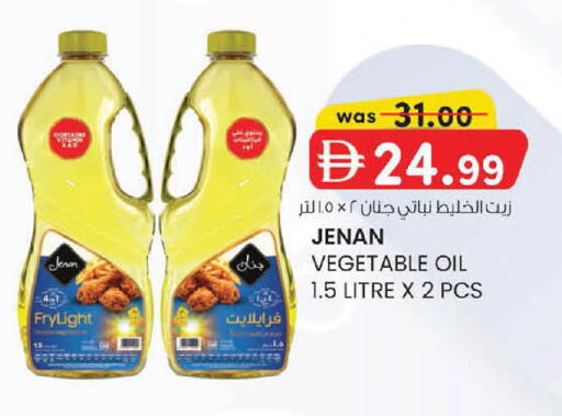 available at Al Safa in UAE - Abu Dhabi