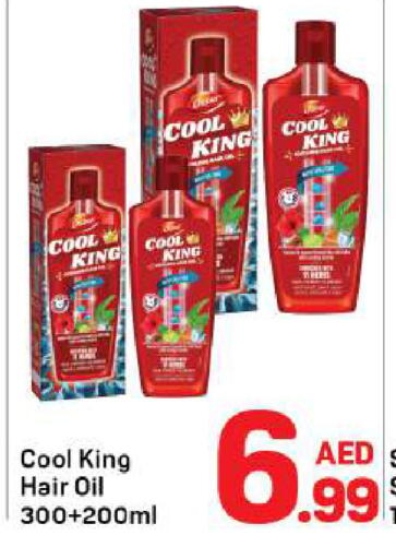 available at Day to Day Department Store in UAE - Dubai
