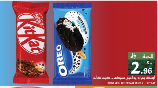 available at ميرا مارت مول in مملكة العربية السعودية, السعودية, سعودية - جدة