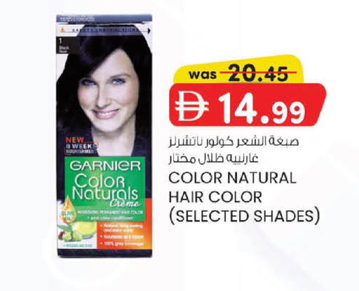 available at Al Safa in UAE - Abu Dhabi