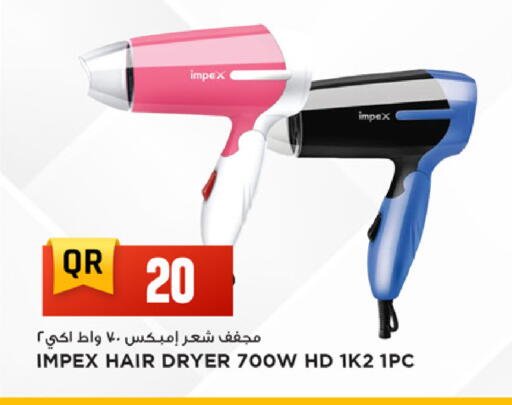 available at Marza Hypermarket in Qatar - Al Rayyan