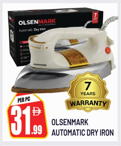 available at دريم لاند in الإمارات العربية المتحدة , الامارات - الشارقة / عجمان