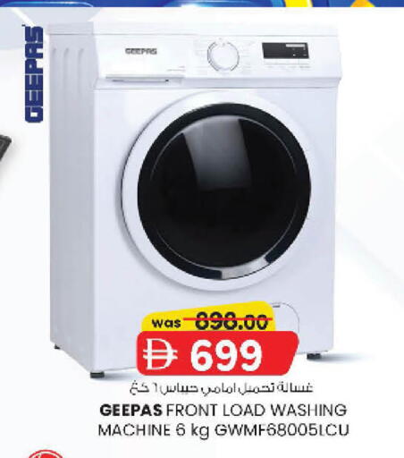 available at Al Safa in UAE - Abu Dhabi
