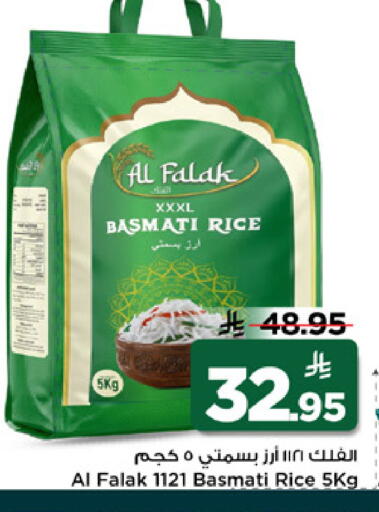 available at Mark & Save in KSA, Saudi Arabia, Saudi - Al Khobar