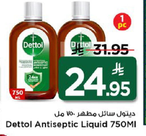 available at Mark & Save in KSA, Saudi Arabia, Saudi - Riyadh