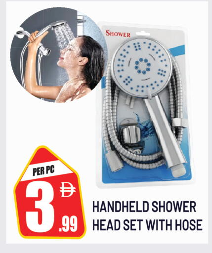 available at دريم لاند in الإمارات العربية المتحدة , الامارات - الشارقة / عجمان