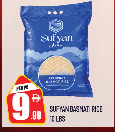 available at Dream Land in UAE - Dubai