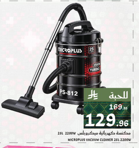 available at ميرا مارت مول in مملكة العربية السعودية, السعودية, سعودية - جدة