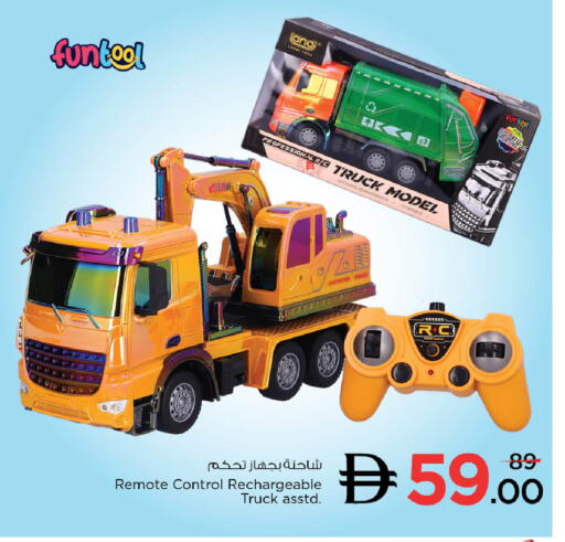available at Nesto Hypermarket in UAE - Dubai