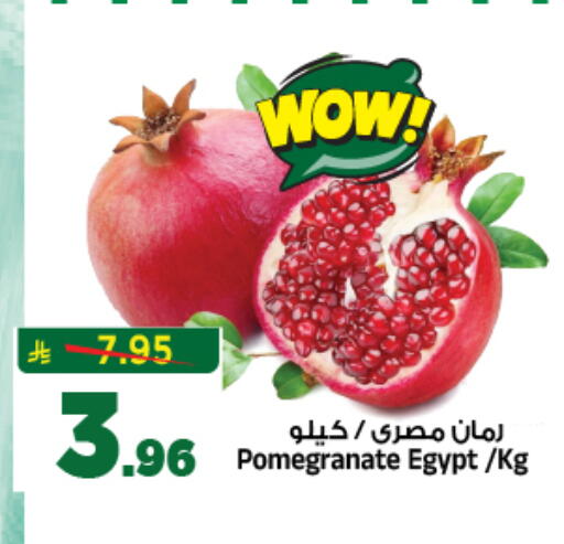 available at Al Madina Hypermarket in KSA, Saudi Arabia, Saudi - Riyadh