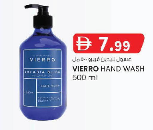 available at Al Safa in UAE - Abu Dhabi