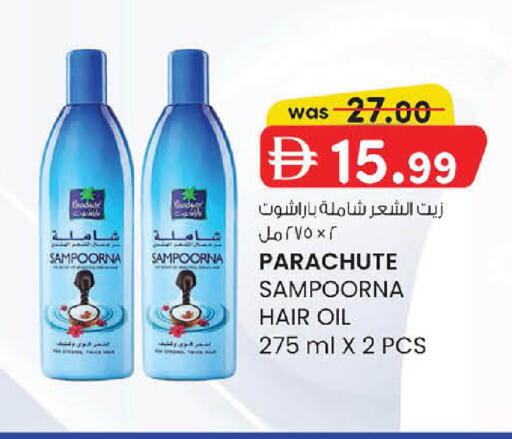 available at Al Safa in UAE - Abu Dhabi