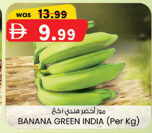 Banana available at Al Safa in UAE - Abu Dhabi