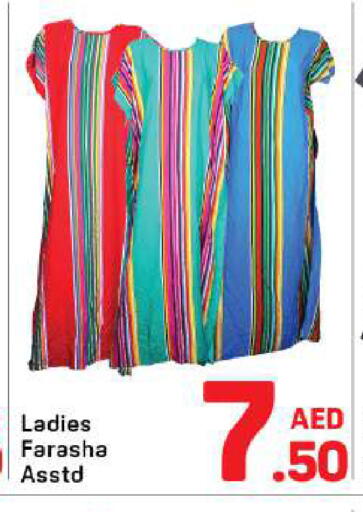 available at Day to Day Department Store in UAE - Dubai