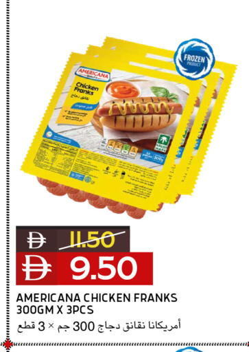 available at Select Market in UAE - Abu Dhabi