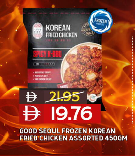 available at Select Market in UAE - Abu Dhabi