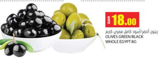 available at جراند هايبرماركت in قطر - الوكرة