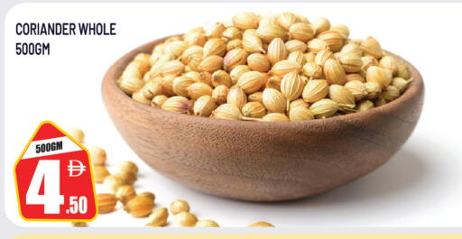 Coriander available at دريم لاند in الإمارات العربية المتحدة , الامارات - الشارقة / عجمان