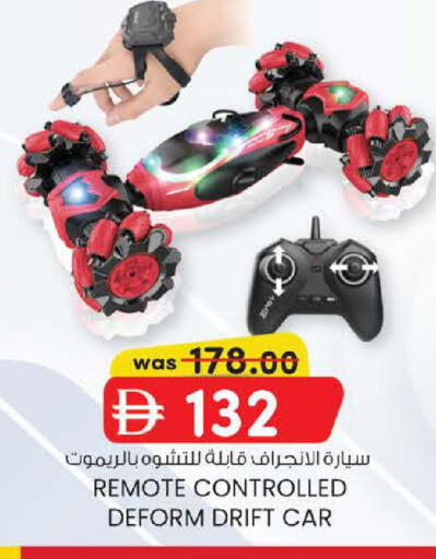 available at ك. إم. هايبرماركت in الإمارات العربية المتحدة , الامارات - ٱلْعَيْن‎