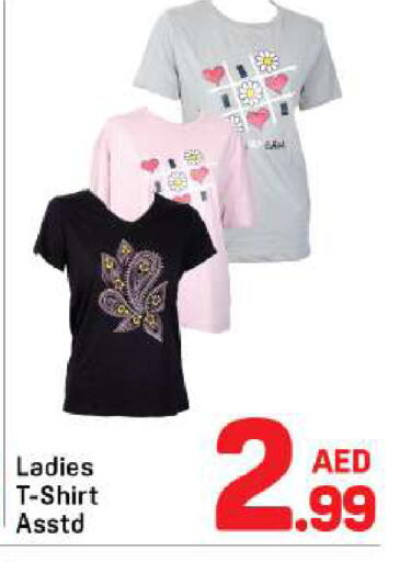 available at Day to Day Department Store in UAE - Dubai