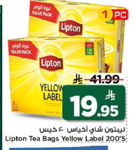 available at مارك & سيف in مملكة العربية السعودية, السعودية, سعودية - الرياض