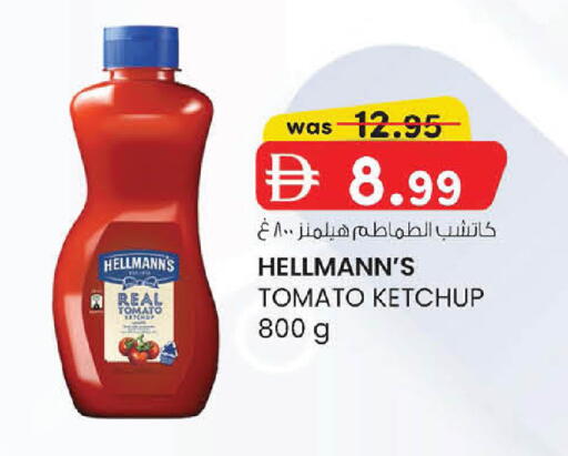 Tomato available at Al Safa in UAE - Abu Dhabi