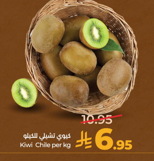 Kiwi from Chile available at LULU Hypermarket in KSA, Saudi Arabia, Saudi - Unayzah