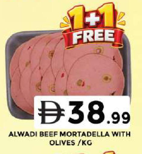 available at جراند هايبر ماركت in الإمارات العربية المتحدة , الامارات - دبي